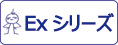 ガイアノーツ ガイアカラー Exシリーズをカンタン検索！