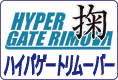 シモムラアレック ハイパーゲートリムーバーのご案内です