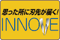 エッチングも切れる 精密ニッパー シモムラアレック イノーブのご案内です