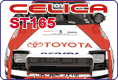 トヨタ セリカ ST165 プラモデル、デカール、エッチングのご案内です