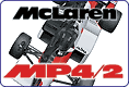 マクラーレン MP4/2 プラモデル エッチング などのご案内です