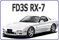 マツダ FD3S RX-7 プラモデル・エッチング・デカールのご案内です