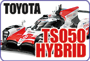 トヨタ TS050 プラモデル ディテールアップパーツなどのご案内です