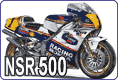 ホンダ NSR500 プラモデル・エッチング・デカールのご案内です