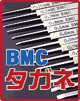 スジボリ堂 BMCタガネのご案内です