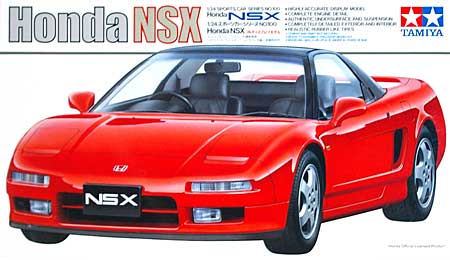 ホンダ NSX プラモデル (タミヤ 1/24 スポーツカーシリーズ No.100) 商品画像