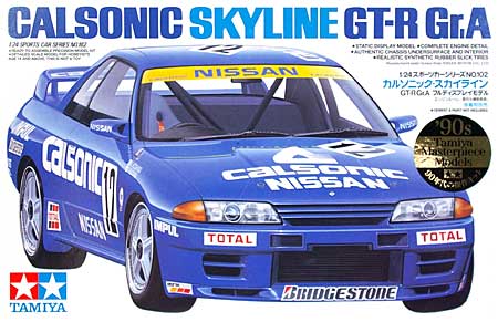 カルソニック スカイライン GT-R Gr.A プラモデル (タミヤ 1/24 スポーツカーシリーズ No.102) 商品画像