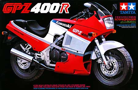 カワサキ GPZ400R プラモデル (タミヤ 1/12 オートバイシリーズ No.045) 商品画像