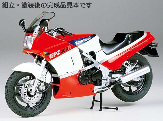 カワサキ GPZ400R プラモデル (タミヤ 1/12 オートバイシリーズ No.045) 商品画像_3