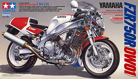 ヤマハ FZR 750R プラモデル (タミヤ 1/12 オートバイシリーズ No.058) 商品画像