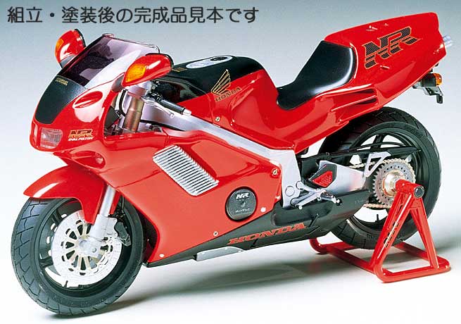 ホンダ NR プラモデル (タミヤ 1/12 オートバイシリーズ No.060) 商品画像_3