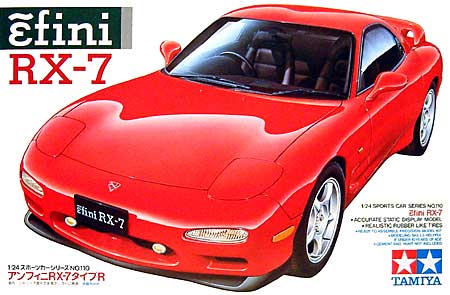 アンフィニ RX-7 タイプR プラモデル (タミヤ 1/24 スポーツカーシリーズ No.110) 商品画像