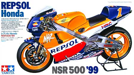 レプソル ホンダ NSR500 