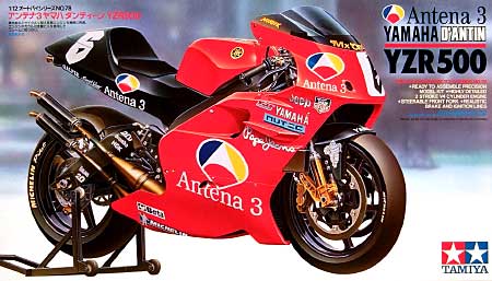 アンテナ3 ヤマハ ダンティーン YZR500 プラモデル (タミヤ 1/12 オートバイシリーズ No.078) 商品画像