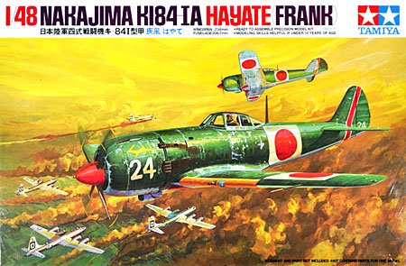 日本陸軍 四式戦闘機 キ-84 1型甲 疾風 (はやて） プラモデル (タミヤ 1/48 傑作機シリーズ No.013) 商品画像
