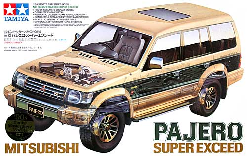 三菱 パジェロ スーパーエクシード プラモデル (タミヤ 1/24 スポーツカーシリーズ No.115) 商品画像