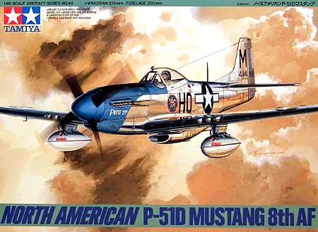 ノースアメリカン P-51D マスタング プラモデル (タミヤ 1/48 傑作機シリーズ No.040) 商品画像