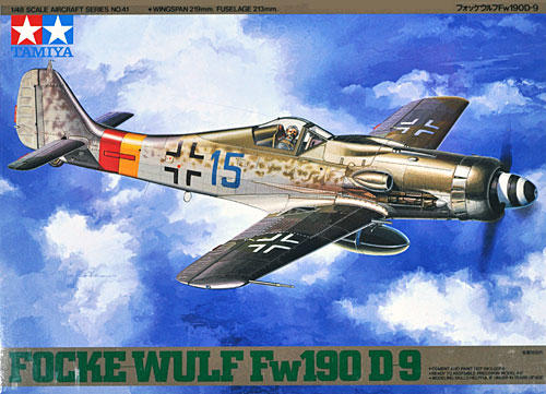 フォッケウルフ Fｗ190D-9 プラモデル (タミヤ 1/48 傑作機シリーズ No.041) 商品画像