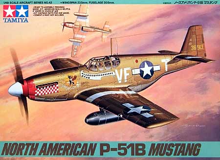 ノースアメリカン P-51B マスタング プラモデル (タミヤ 1/48 傑作機シリーズ No.042) 商品画像