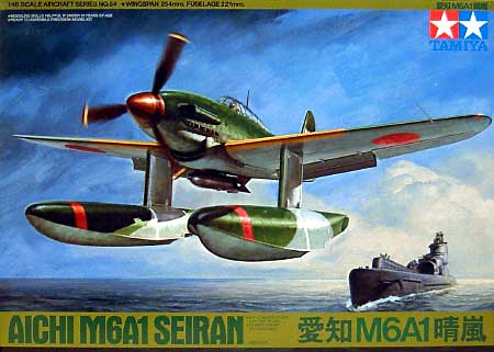 愛知 M6A1 晴嵐 プラモデル (タミヤ 1/48 傑作機シリーズ No.054) 商品画像