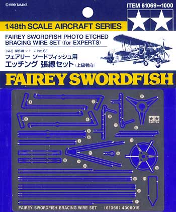 フェアリー・ソードフィッシュ用 エッチング張線セット プラモデル (タミヤ 1/48 傑作機シリーズ No.069) 商品画像