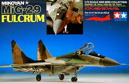 ミコヤン MiG-29 ファルクラム プラモデル (タミヤ 1/72 ウォーバードコレクション No.004) 商品画像