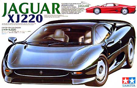 ジャガー XJ220 プラモデル (タミヤ 1/24 スポーツカーシリーズ No.129) 商品画像