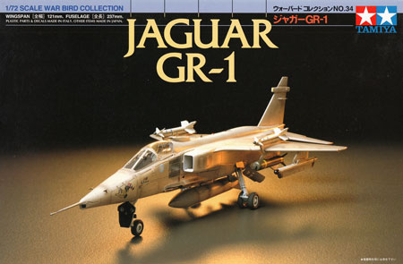 ジャガー GR-1 プラモデル (タミヤ 1/72 ウォーバードコレクション No.034) 商品画像