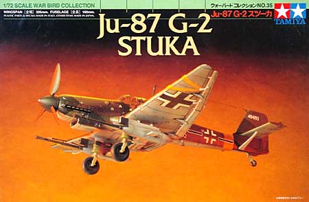 Ju-87 G-2 スツーカ プラモデル (タミヤ 1/72 ウォーバードコレクション No.035) 商品画像