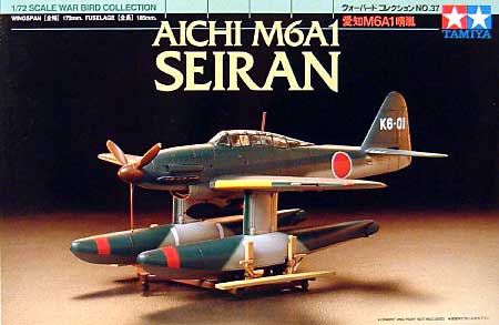 愛知 M6A1 晴嵐 プラモデル (タミヤ 1/72 ウォーバードコレクション No.037) 商品画像