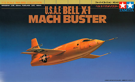 ベル X-1 マッハバスター プラモデル (タミヤ 1/72 ウォーバードコレクション No.040) 商品画像