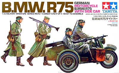 B.M.W. R75 サイドカー プラモデル (タミヤ 1/35 ミリタリーミニチュアシリーズ No.016) 商品画像