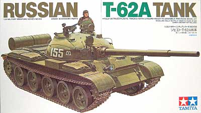 ソビエトT-62A戦車 プラモデル (タミヤ 1/35 ミリタリーミニチュアシリーズ No.108) 商品画像