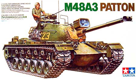 アメリカ M48A3 パットン戦車 プラモデル (タミヤ 1/35 ミリタリーミニチュアシリーズ No.120) 商品画像