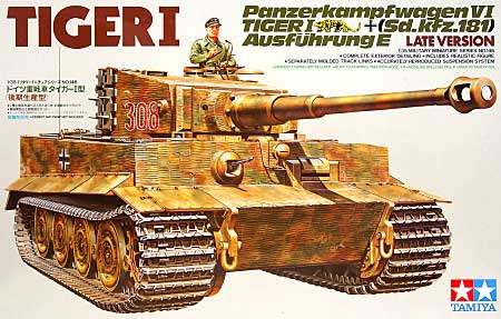 ドイツ重戦車 タイガー1型 後期生産型 プラモデル (タミヤ 1/35 ミリタリーミニチュアシリーズ No.146) 商品画像