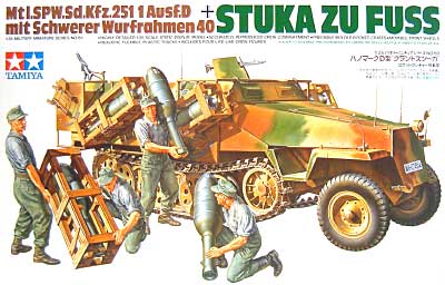 ハノマーク D型 グランドスツーカ ロケットランチャー装備型 (Sd.Kfz.251/1） プラモデル (タミヤ 1/35 ミリタリーミニチュアシリーズ No.151) 商品画像