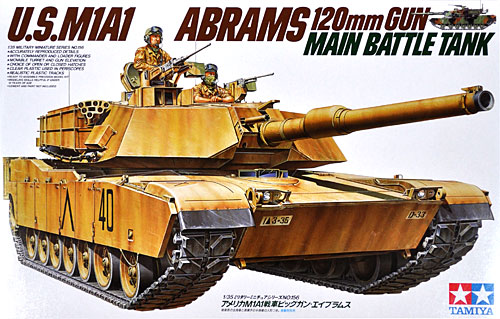 アメリカ M1A1戦車 ビッグガン・エイブラムス プラモデル (タミヤ 1/35 ミリタリーミニチュアシリーズ No.156) 商品画像