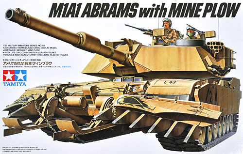 アメリカ戦車 M1A1 マインプラウ プラモデル (タミヤ 1/35 ミリタリーミニチュアシリーズ No.158) 商品画像