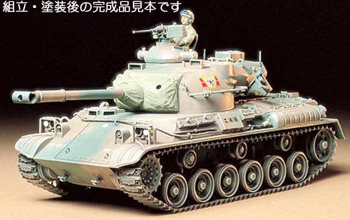 陸上自衛隊 61式戦車 プラモデル (タミヤ 1/35 ミリタリーミニチュアシリーズ No.163) 商品画像_1