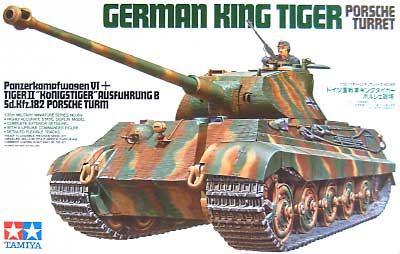 ドイツ重戦車 キングタイガー (ポルシェ砲塔） プラモデル (タミヤ 1/35 ミリタリーミニチュアシリーズ No.169) 商品画像