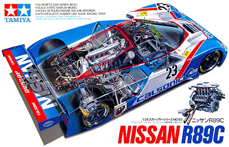 ニッサン R89C プラモデル (タミヤ 1/24 スポーツカーシリーズ No.旧093) 商品画像