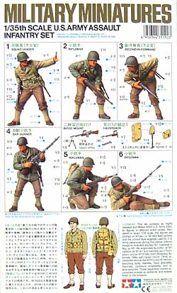 アメリカ歩兵攻撃セット プラモデル (タミヤ 1/35 ミリタリーミニチュアシリーズ No.192) 商品画像_1