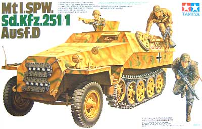 ドイツ ハノマーク兵員輸送車D型 シュッツェンパンツァー (Sd.Kfz.251/1 Ausf.D） プラモデル (タミヤ 1/35 ミリタリーミニチュアシリーズ No.195) 商品画像