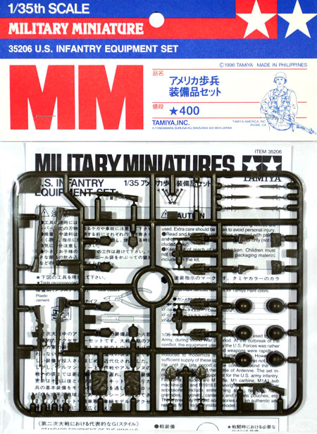 アメリカ歩兵装備品セット プラモデル (タミヤ 1/35 ミリタリーミニチュアシリーズ No.206) 商品画像