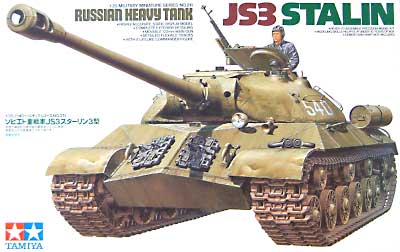 ソビエト重戦車 JS3 スターリン 3型 プラモデル (タミヤ 1/35 ミリタリーミニチュアシリーズ No.211) 商品画像