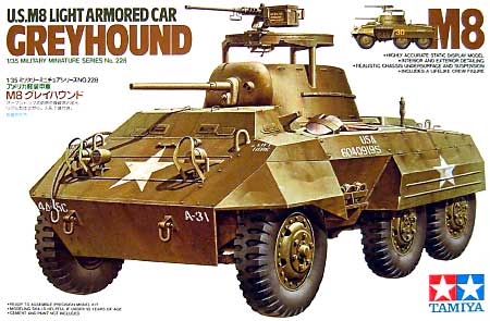 アメリカ軽装甲車 M8 グレイハウンド プラモデル (タミヤ 1/35 ミリタリーミニチュアシリーズ No.228) 商品画像