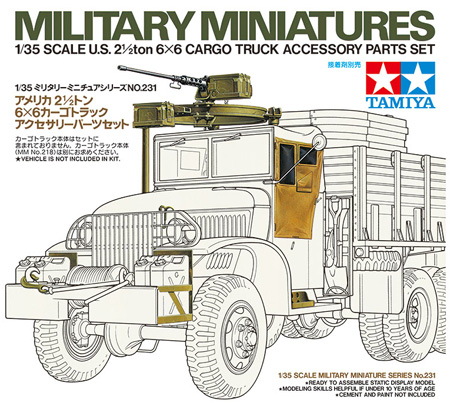 アメリカ 2 1/2トン 6×6カーゴトラック アクセサリーセット プラモデル (タミヤ 1/35 ミリタリーミニチュアシリーズ No.231) 商品画像