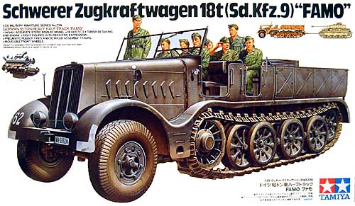 ドイツ 18トン 重ハーフトラック ファモ プラモデル (タミヤ 1/35 ミリタリーミニチュアシリーズ No.239) 商品画像