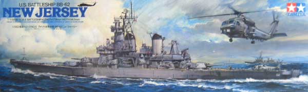 ニュージャージー　アメリカ戦艦 プラモデル (タミヤ 1/350 艦船シリーズ No.005) 商品画像