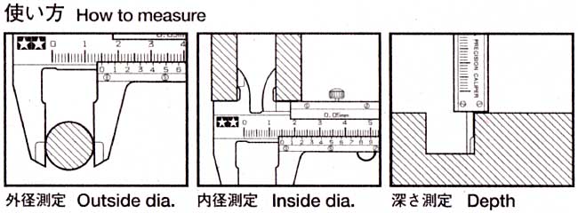 精密ノギス 定規 (タミヤ タミヤ クラフトツール No.030) 商品画像_2